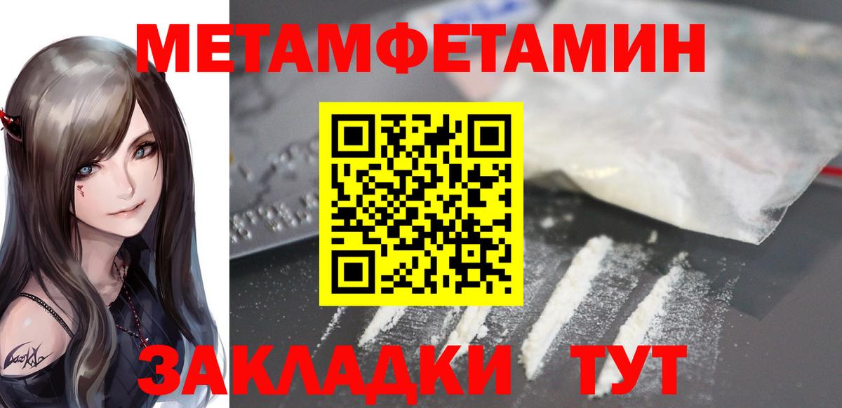 Амфетамин VHQ Белореченск