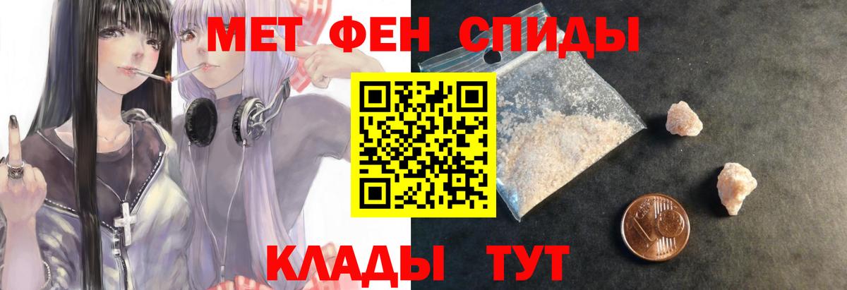 АМФ Розовый  Вход с VPN  Белореченск 