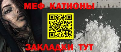 кокаин Братск
