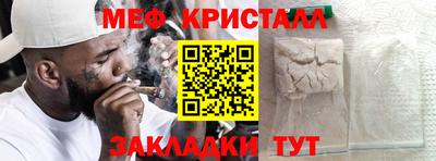 кокаин Братск