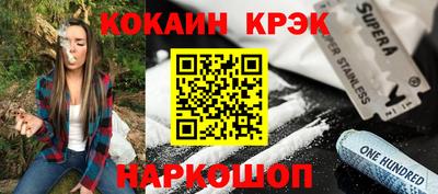 гашишное масло Брянск