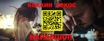 гашиш Боровичи
