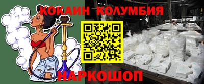 гашиш Боровичи