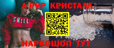 гашиш Боровичи