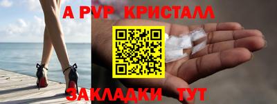 гашишное масло Брянск