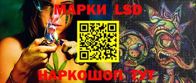 гашишное масло Брянск
