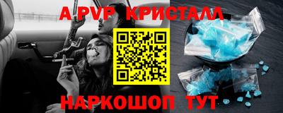 гашиш Боровичи