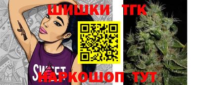 гашиш Боровичи