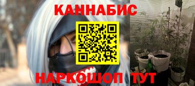 кокаин Братск