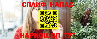 кокаин Братск