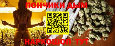 гашишное масло Брянск