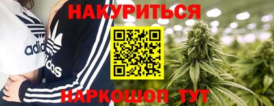 кокаин Братск