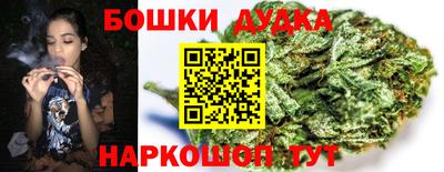 гашишное масло Брянск