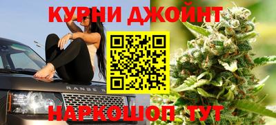 гашишное масло Брянск
