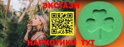 гашиш Боровичи
