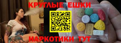 гашишное масло Брянск