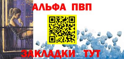 кокаин Братск