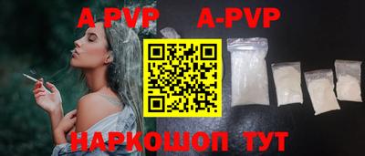 кокаин Братск