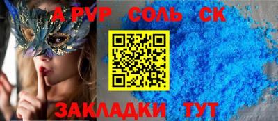 гашишное масло Брянск