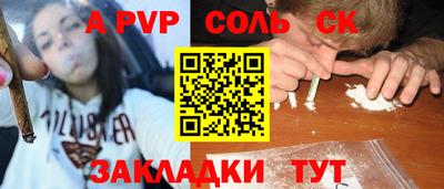 гашиш Боровичи