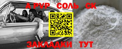 кокаин Братск