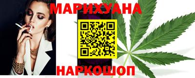 гашишное масло Брянск