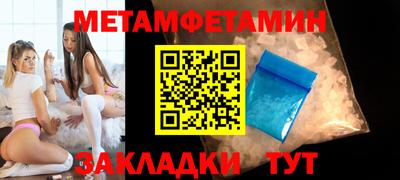 гашиш Боровичи