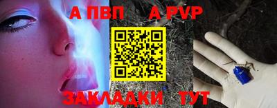 кокаин Братск