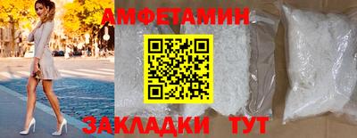 гашиш Боровичи