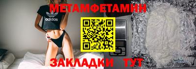 гашишное масло Брянск