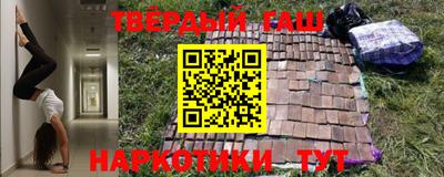 кокаин Братск