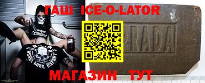 гашиш Боровичи