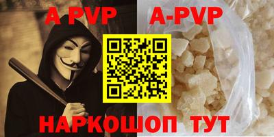 кокаин Братск