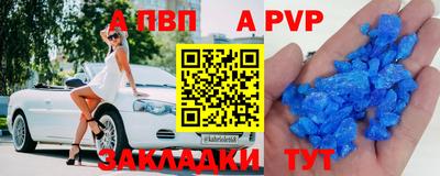 гашиш Боровичи