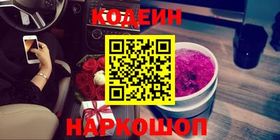 кокаин Братск