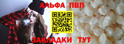 гашиш Боровичи