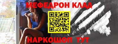 гашиш Боровичи