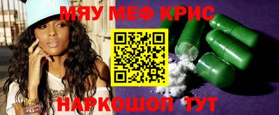 гашишное масло Брянск
