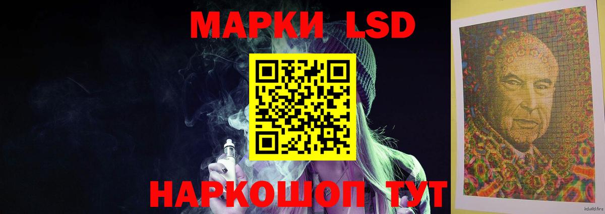 LSD-25 экстази ecstasy Белореченск