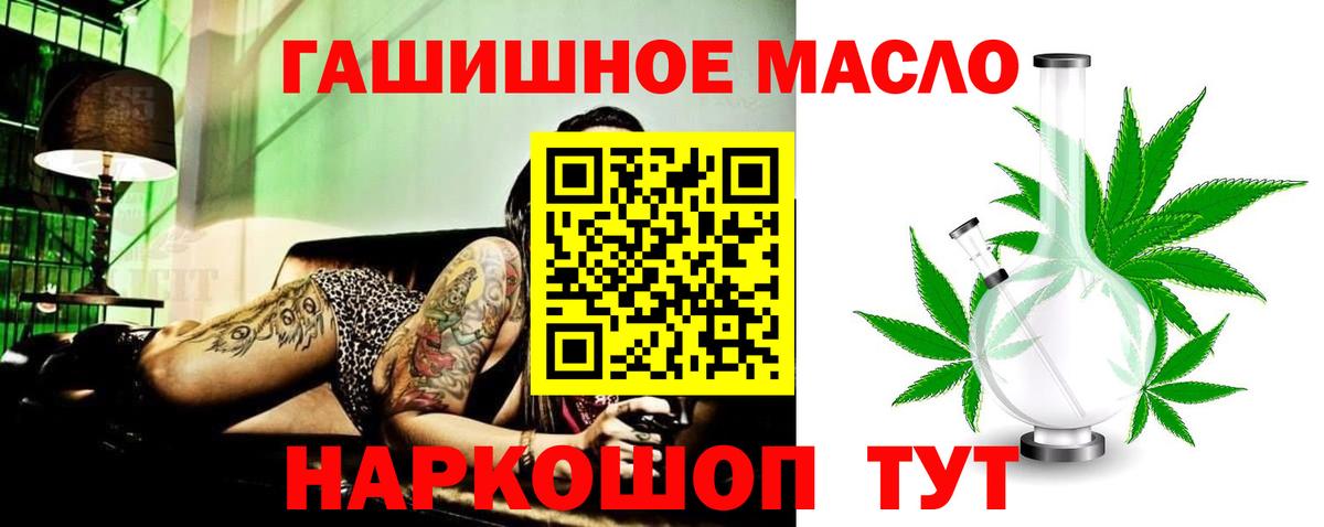 Белореченск  MEGA маркетплейс  Вход с VPN  ТГК вейп  Дистиллят ТГК вейп 