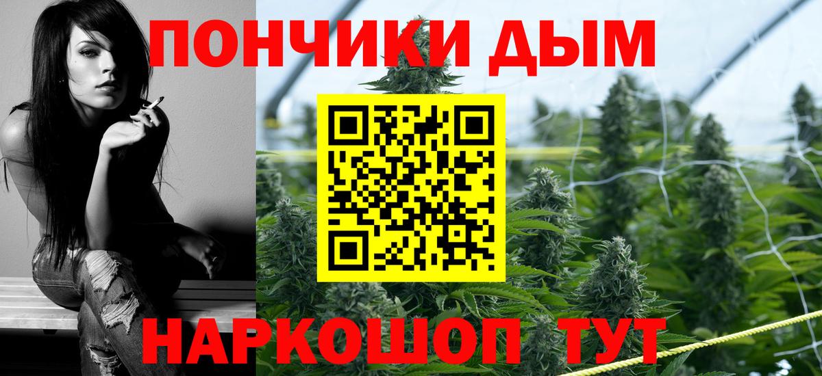 Канабис AK-47  Шишки марихуана White Widow  Белореченск  МАРИХУАНА Ganja  Вход с VPN 