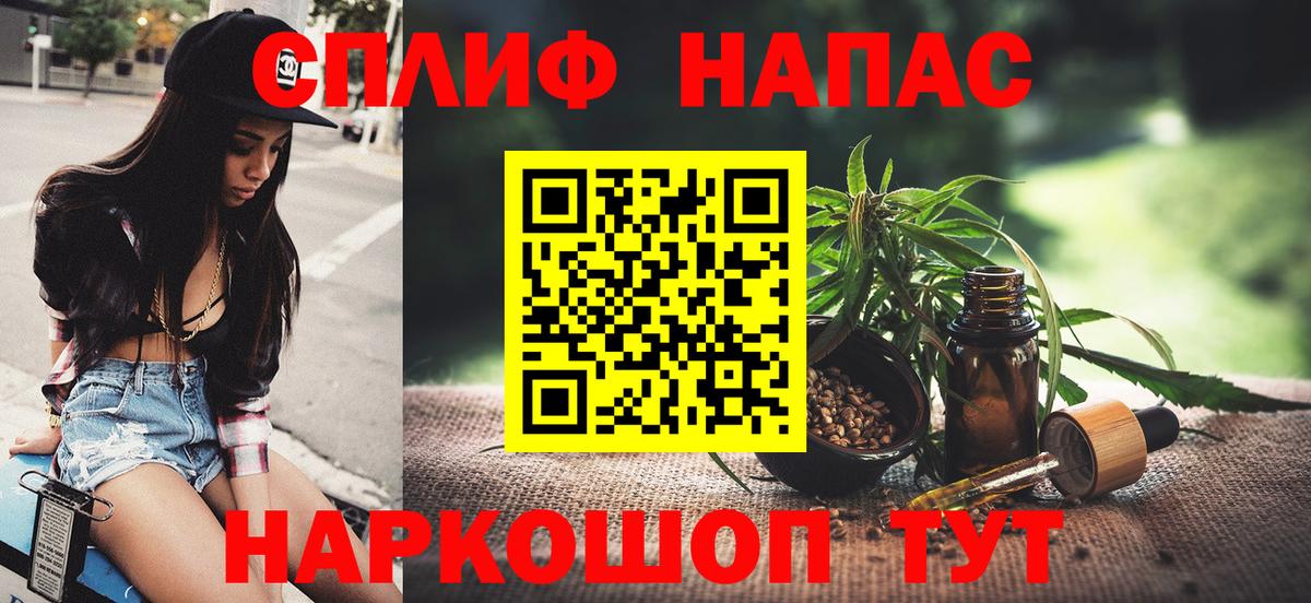 Каннабис Bruce Banner Белореченск